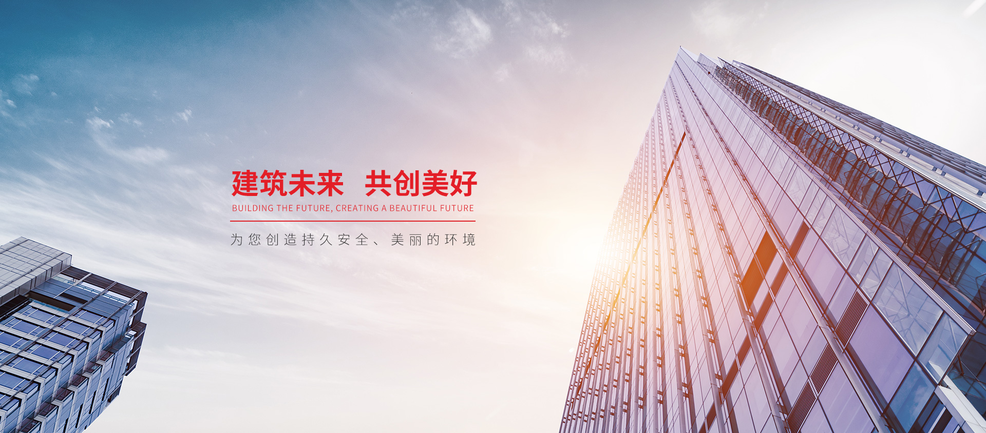 內蒙古昌浩新型材料官網