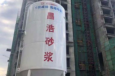 內蒙古昌浩新型材料官網